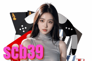 scb39 สมัคร