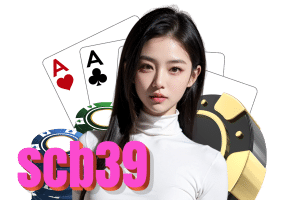 พักยก 39